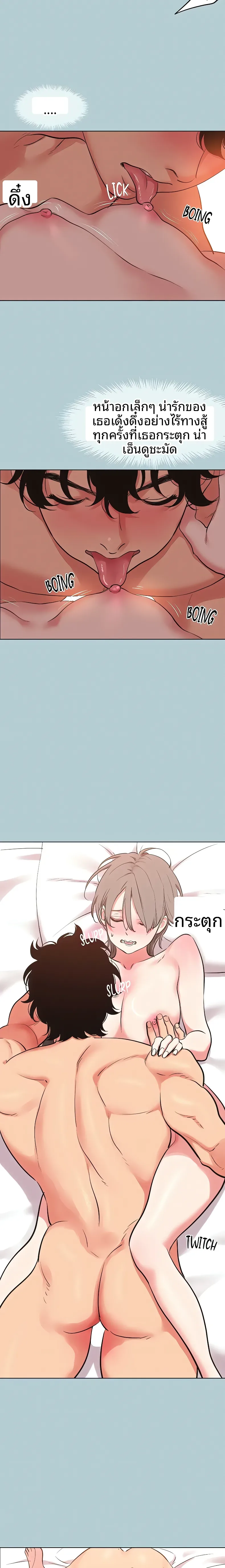 page-10