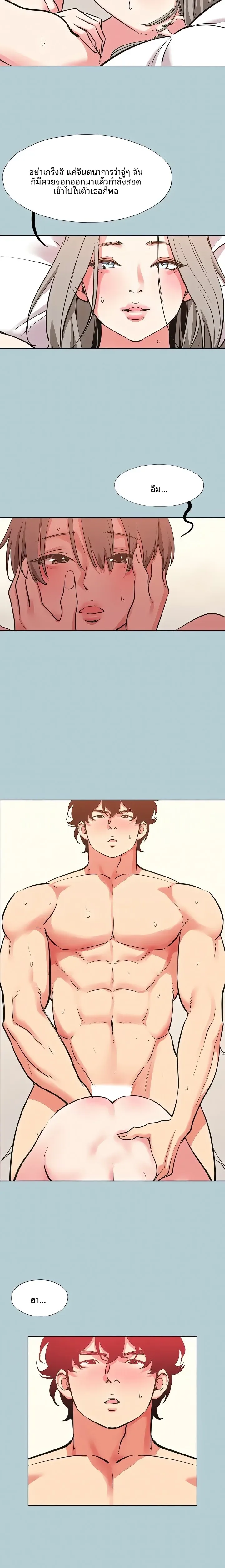 page-17