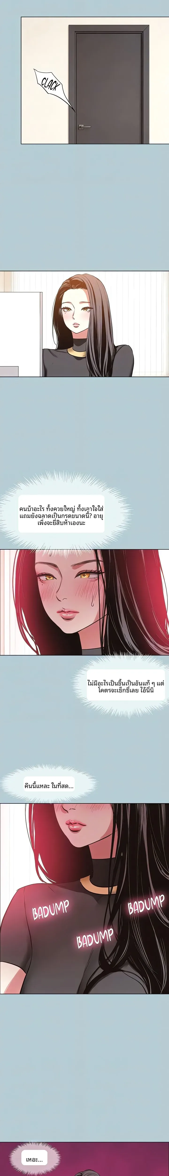 page-5