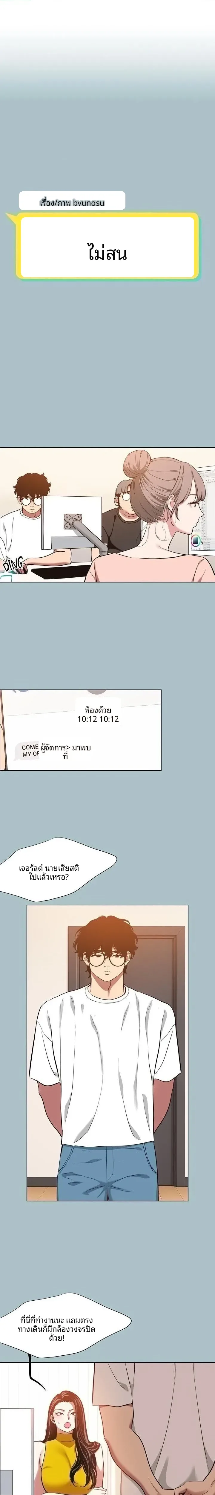 page-1