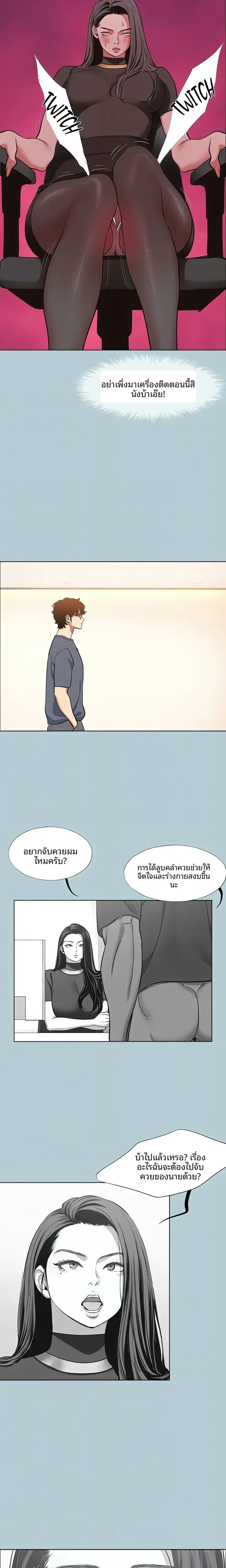 page-6