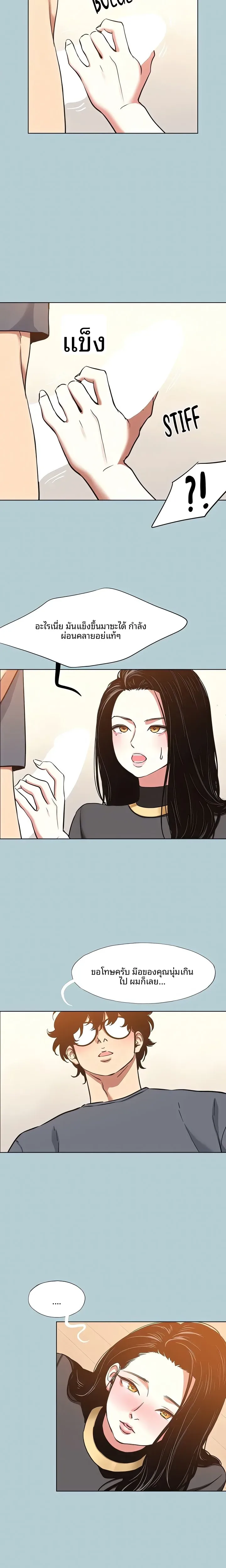 page-10
