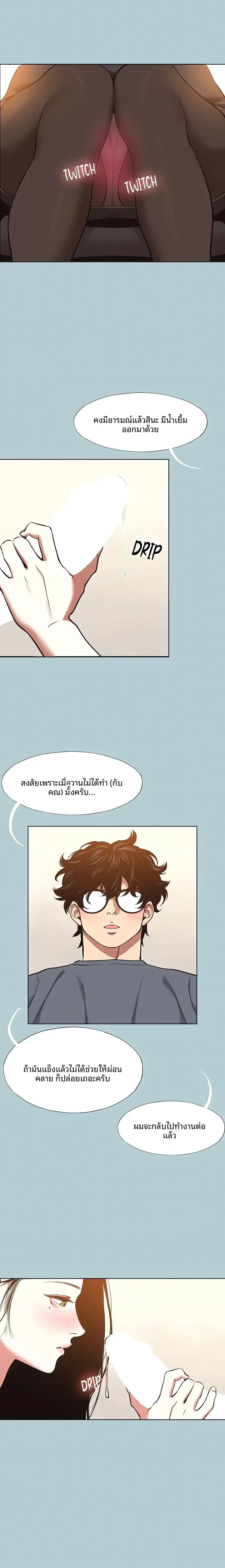 page-11