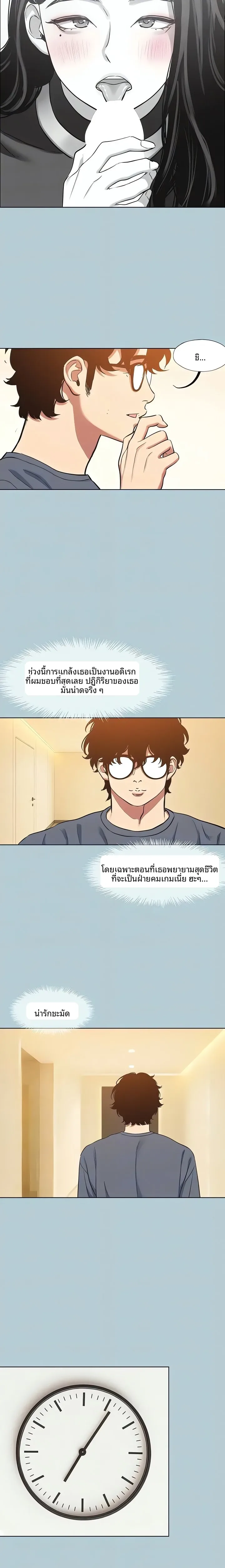 page-7