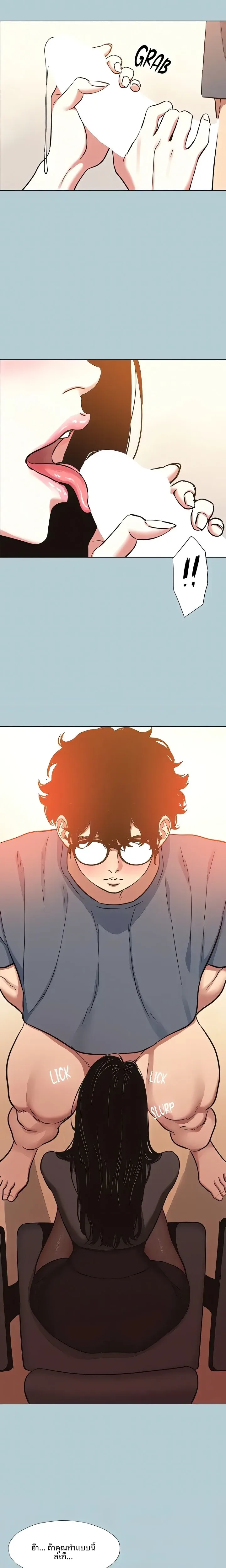 page-12
