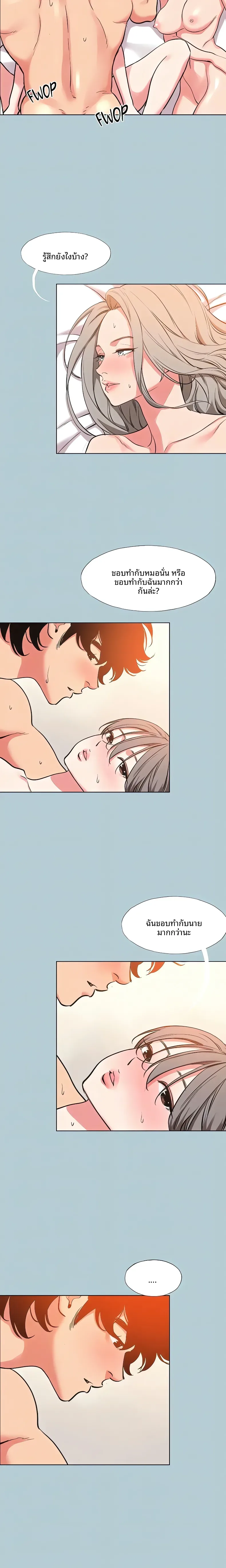 page-13