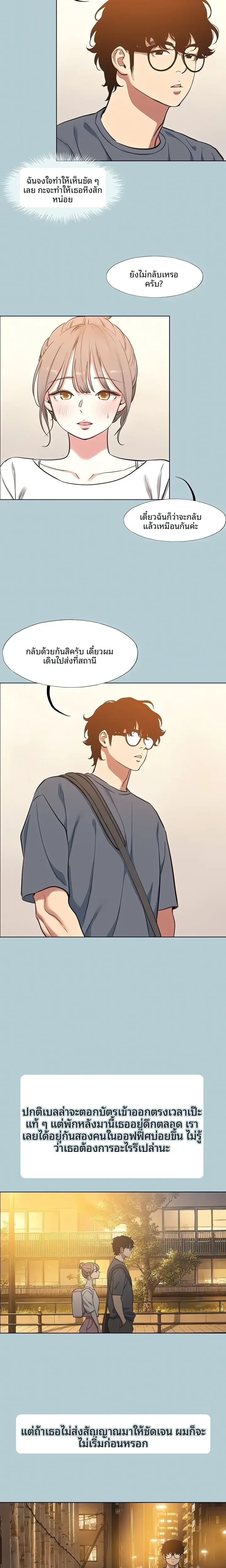 page-9