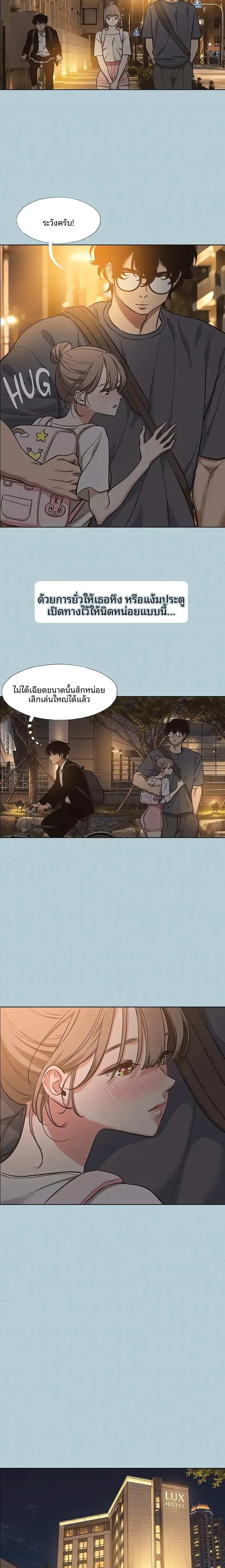 page-10