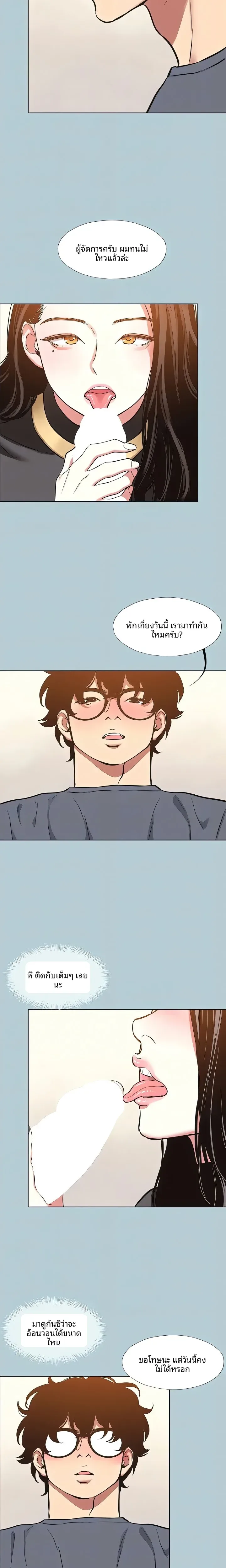 page-14