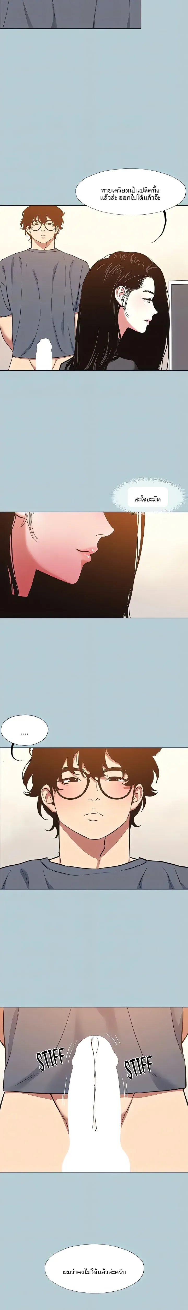 page-15