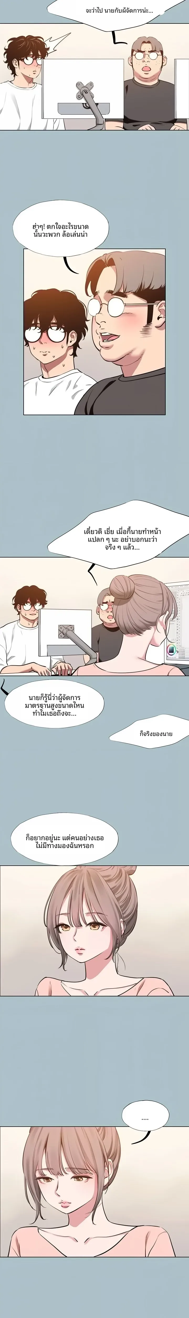 page-7