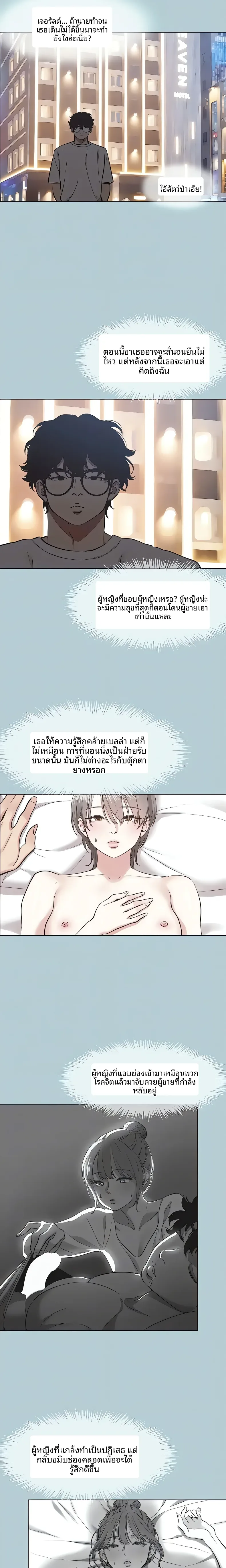 page-15