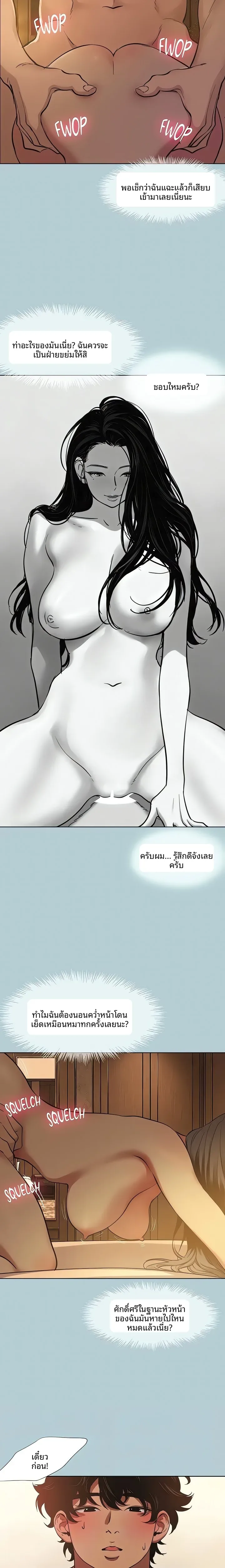 page-12