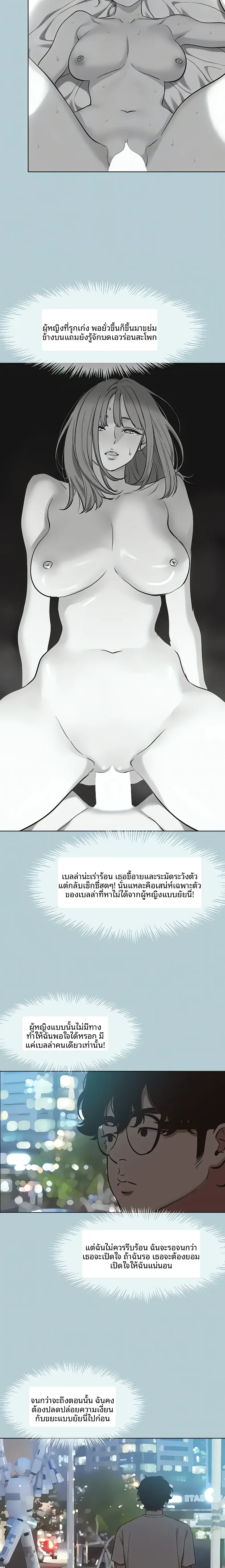 page-16