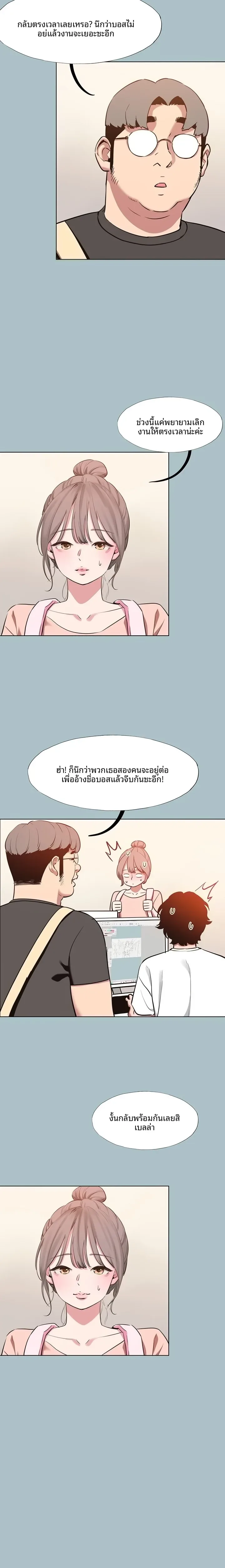 page-10