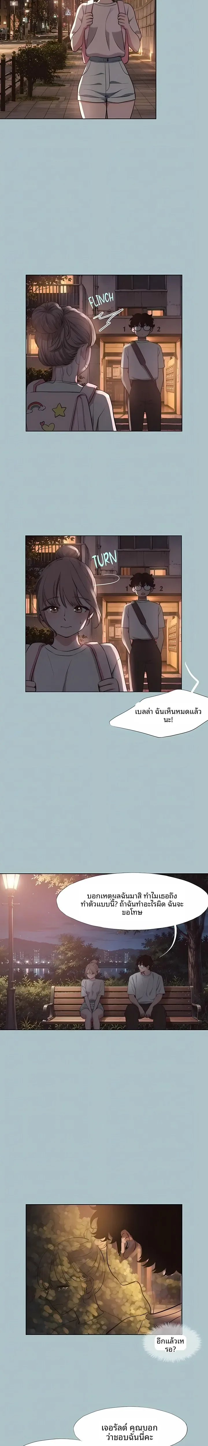 page-6