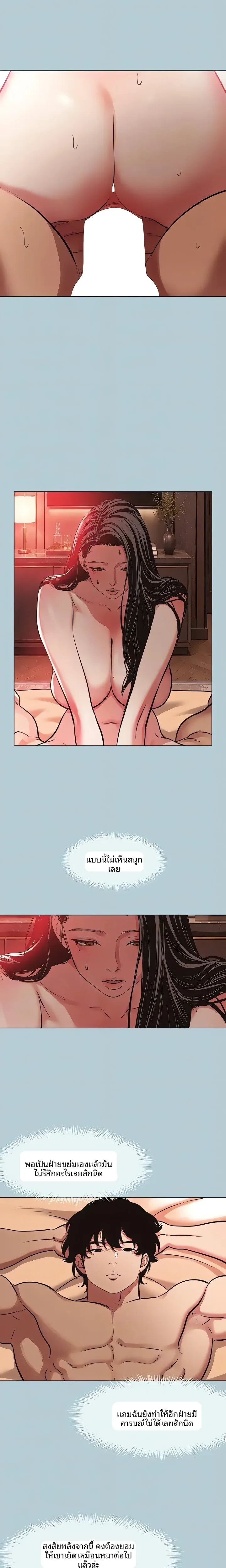 page-14