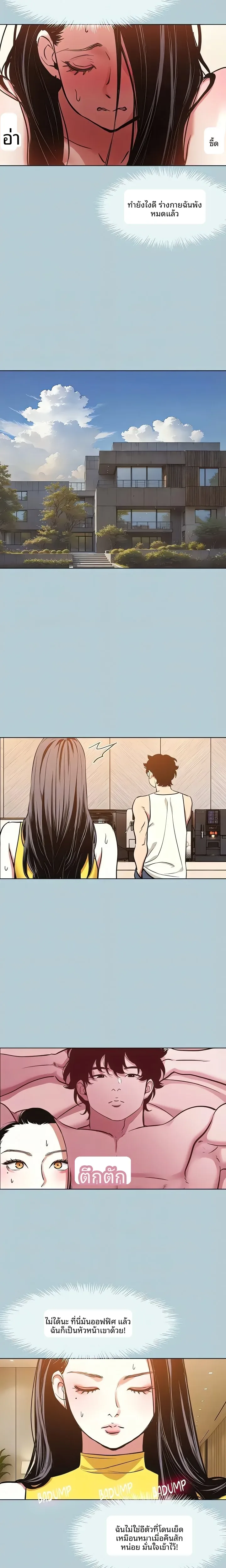 page-15