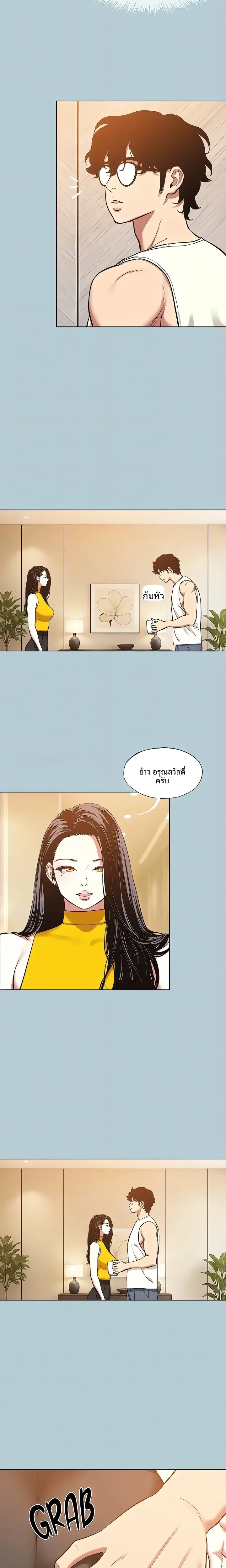 page-16