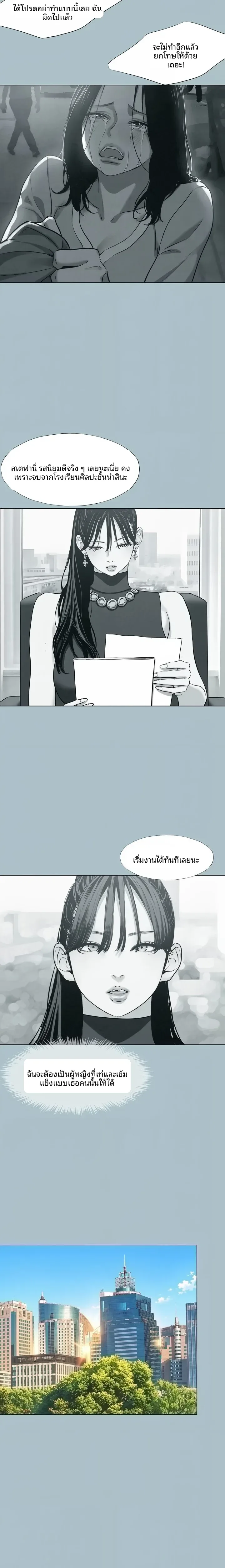 page-13