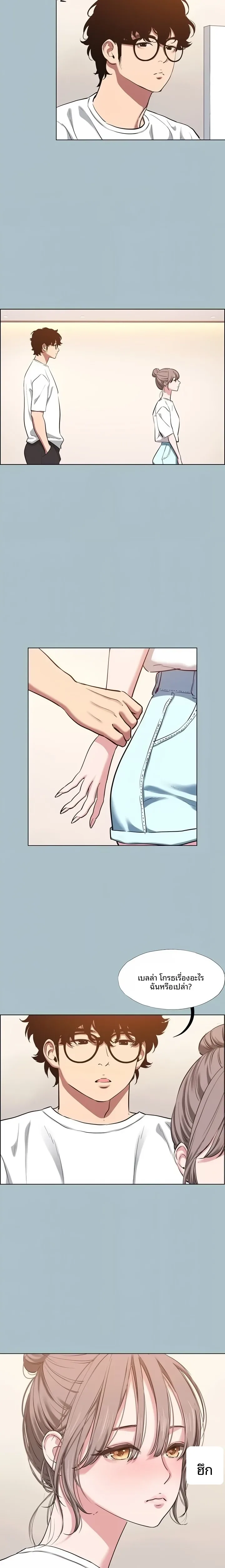 page-15