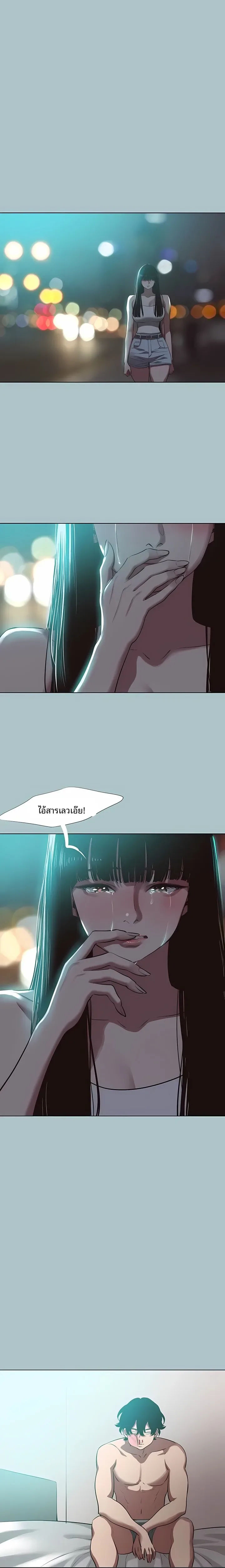 page-2