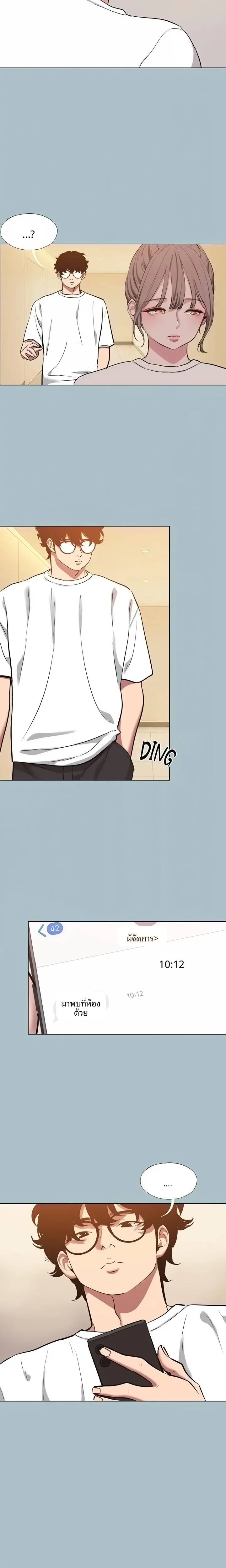 page-16