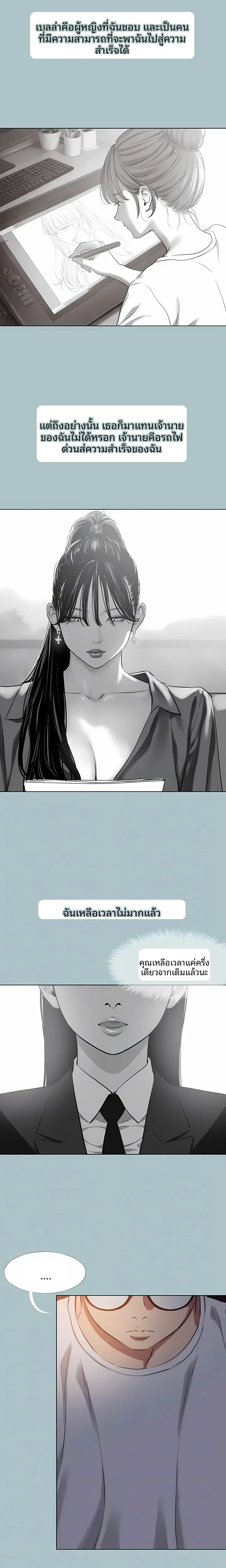 page-12