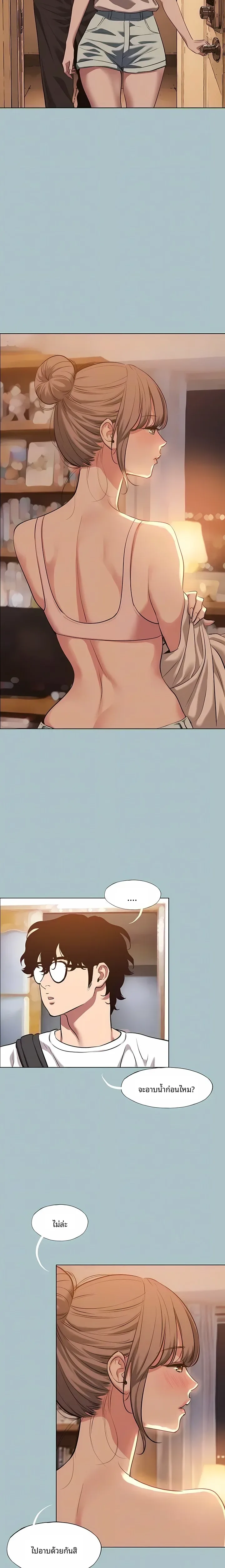 page-7