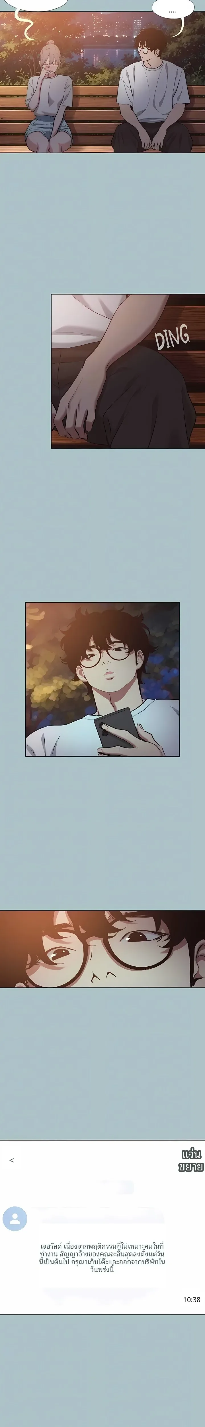 page-14