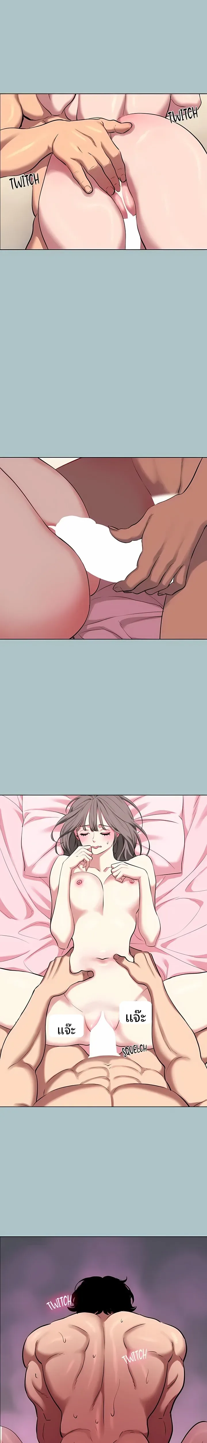 page-10
