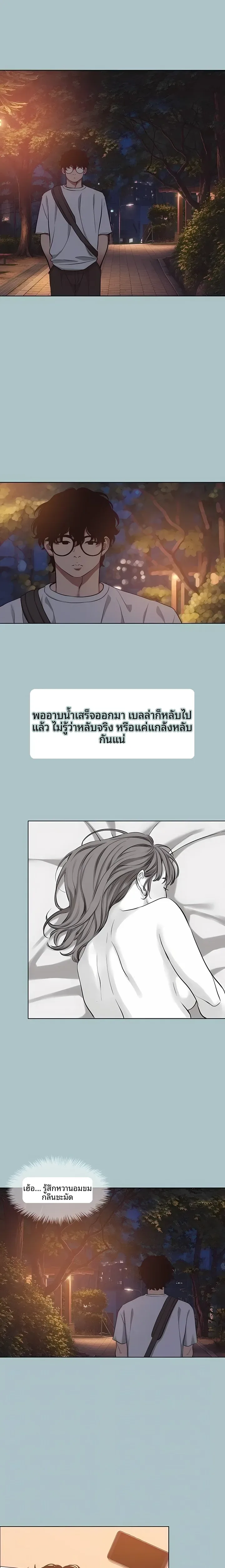 page-12