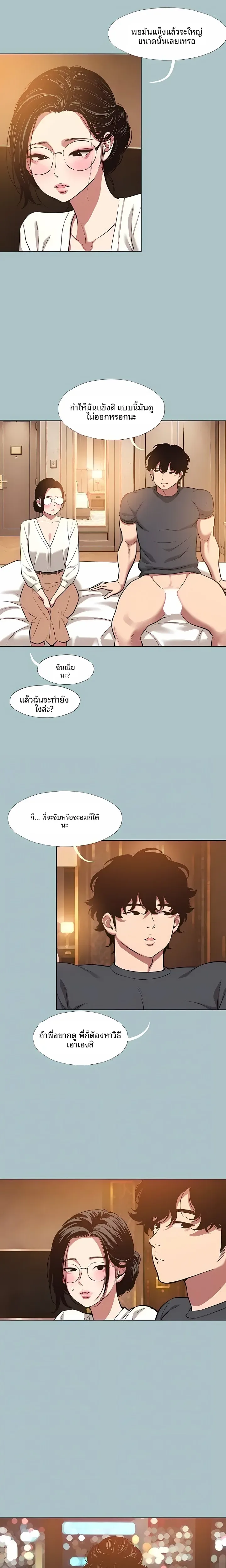 page-4