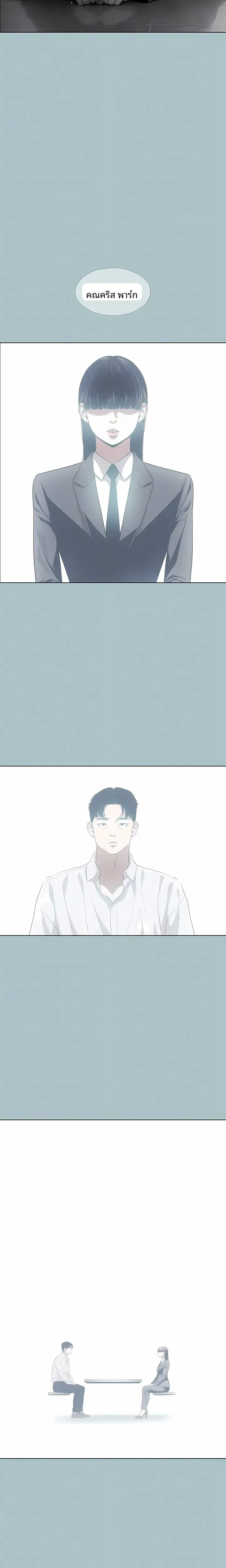 page-8