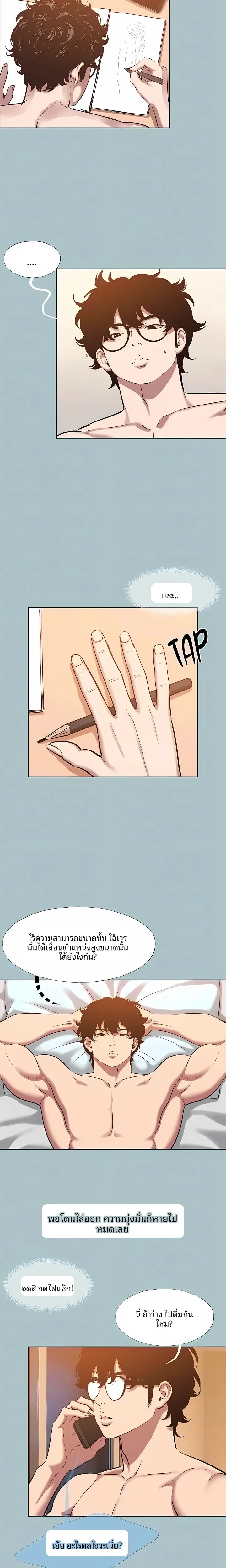 page-13