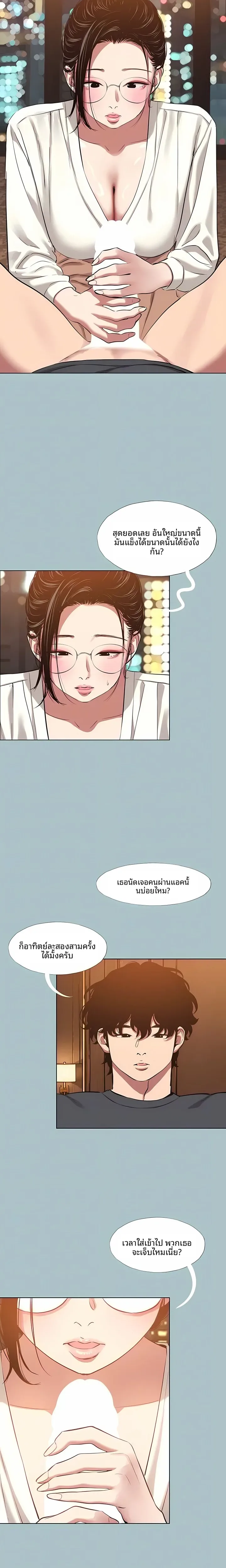 page-5
