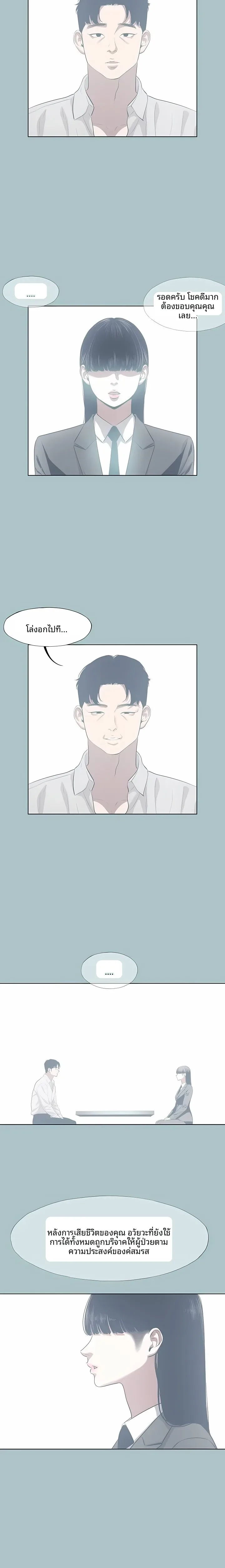 page-10