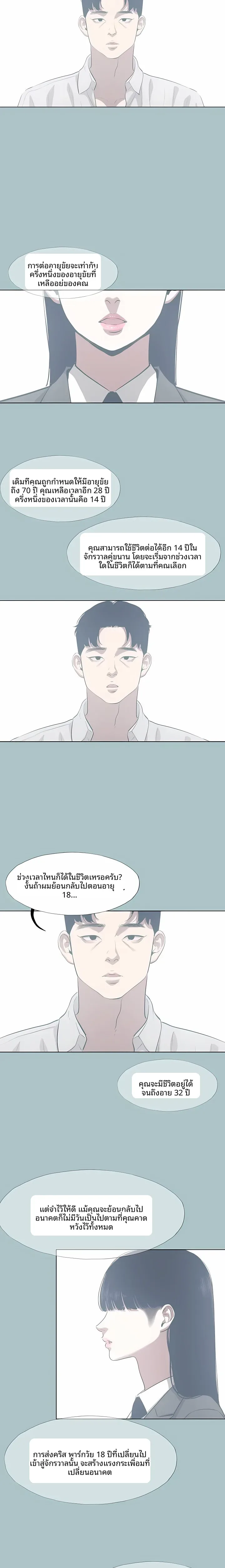 page-12