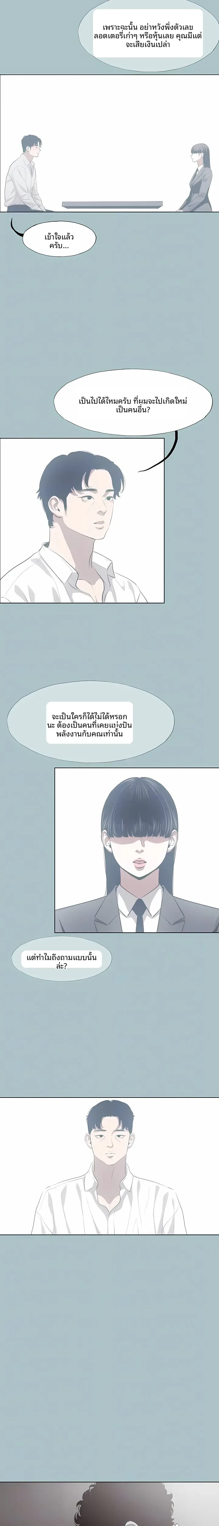 page-13