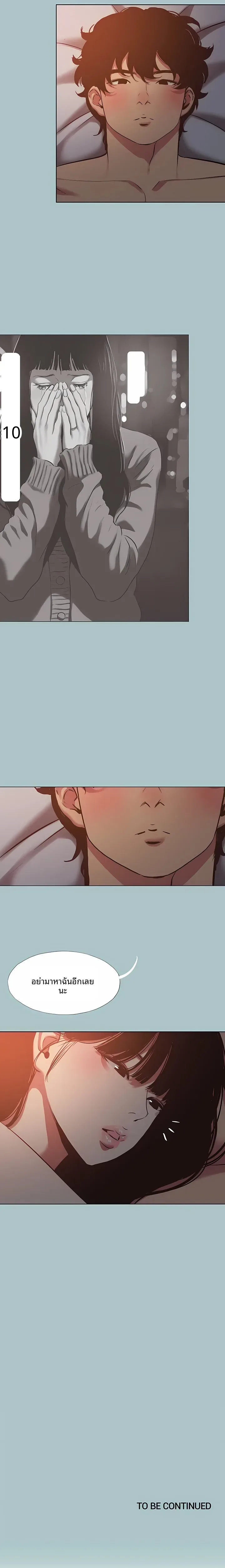 page-17
