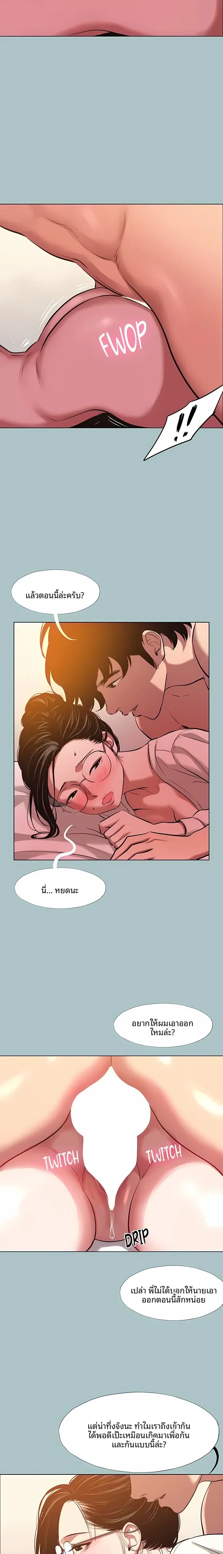 page-10
