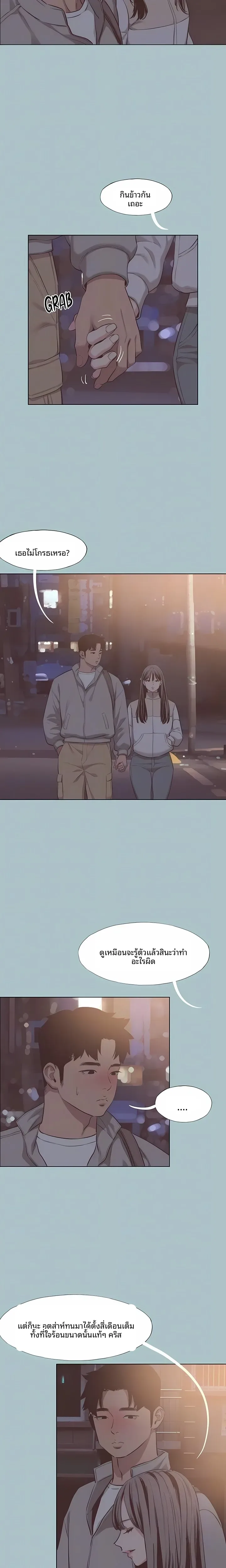 page-6