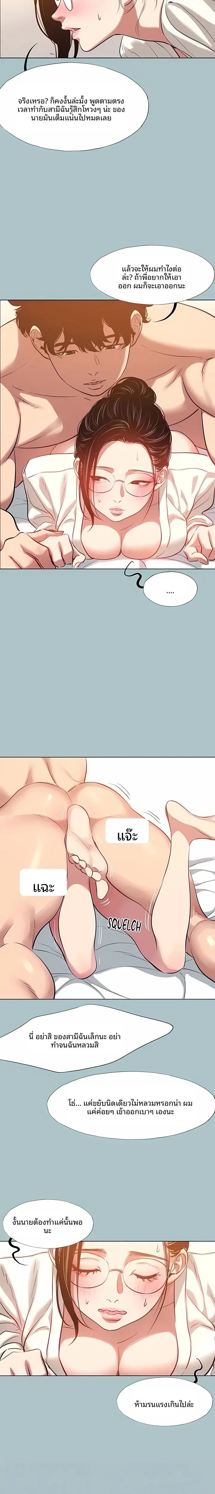 page-11