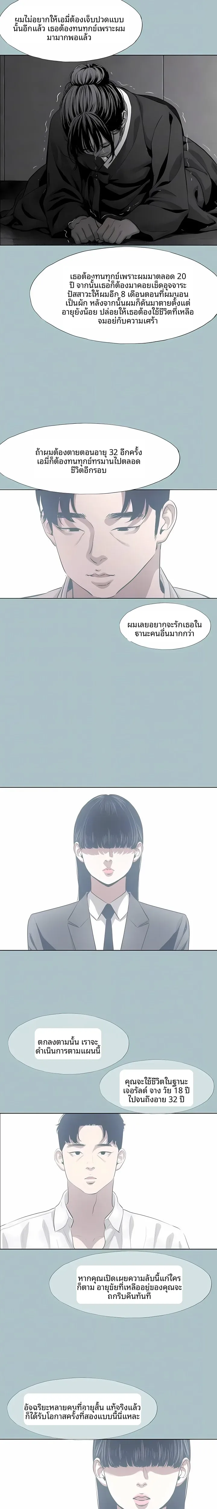 page-16