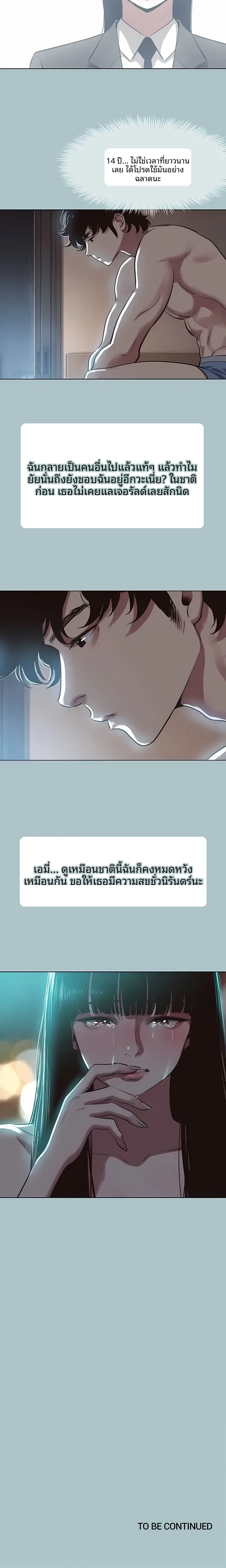 page-17