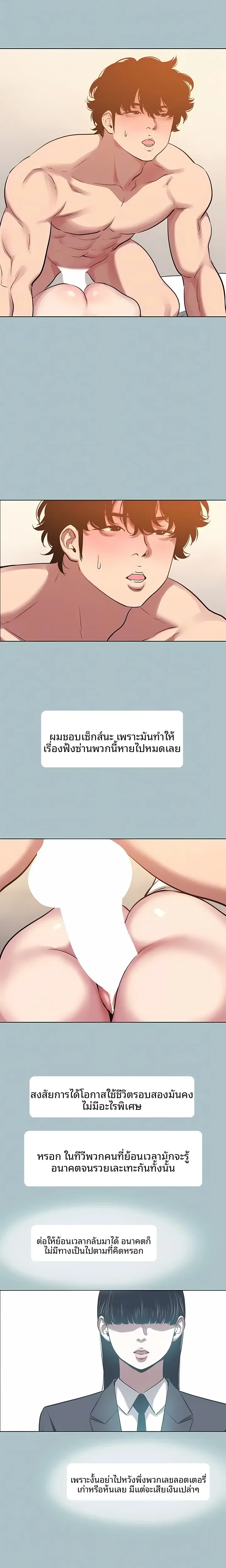 page-12
