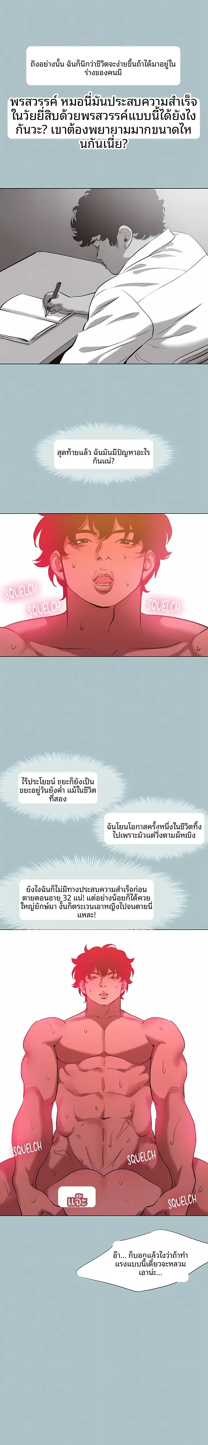 page-13