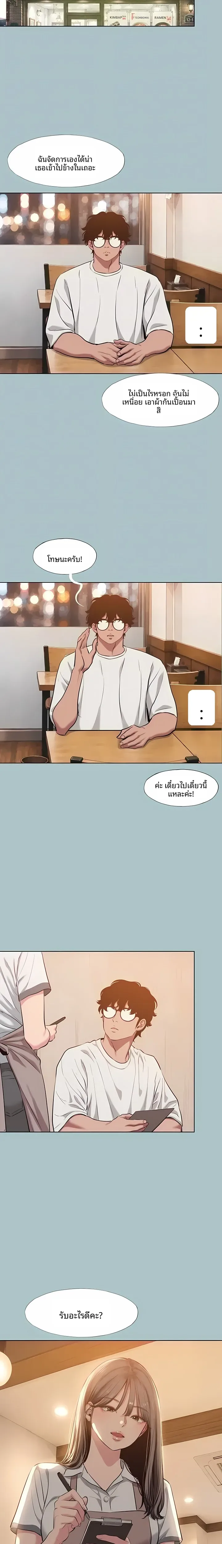 page-9