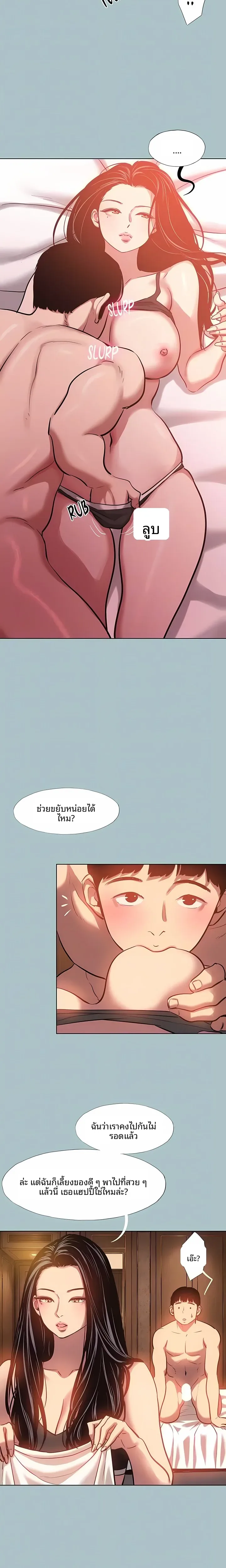 page-8
