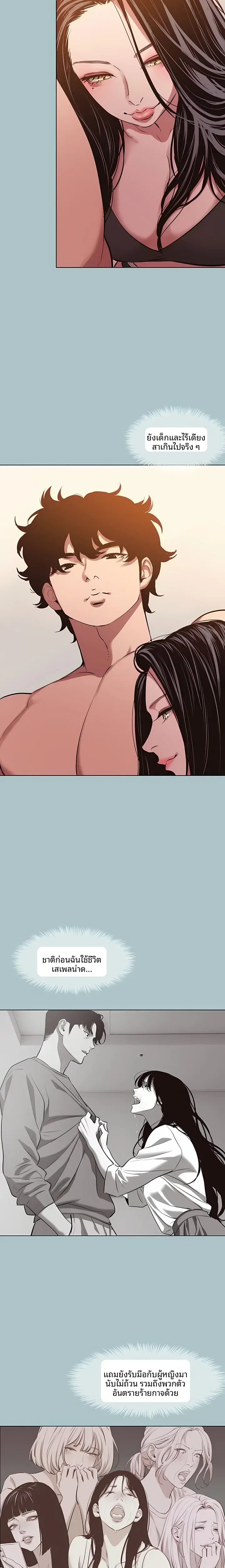 page-3
